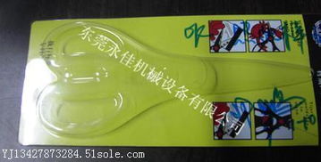 廠家直銷(xiāo)定制非標(biāo)高周波自動(dòng)轉(zhuǎn)盤(pán)日用品吸塑包裝機(jī) 提升日用百貨銷(xiāo)售效率的創(chuàng)新解決方案